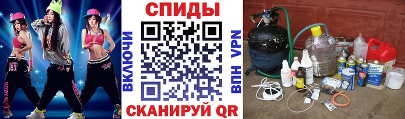 АМФ VHQ Новоалтайск