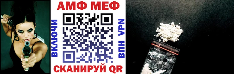 Amphetamine Розовый  наркота  hydra tor  Новоалтайск 