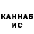 Каннабис White Widow Brandon Cox