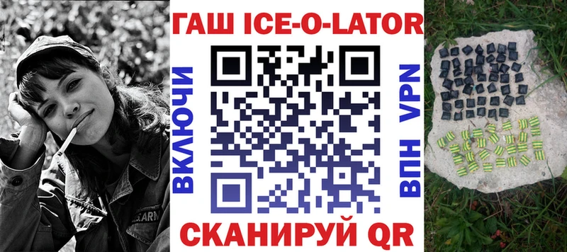 где найти   KRAKEN маркетплейс  ГАШ AMNESIA HAZE  Новоалтайск 