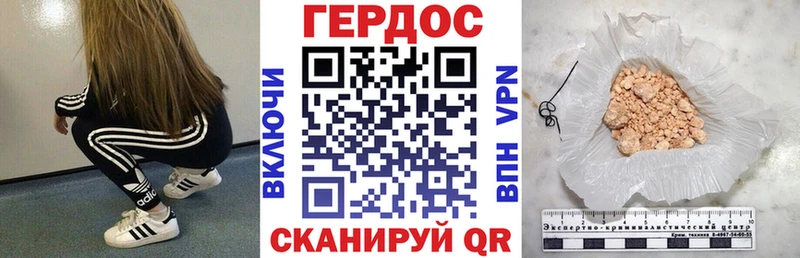 Героин VHQ  MEGA зеркало  Новоалтайск  что такое наркотик 