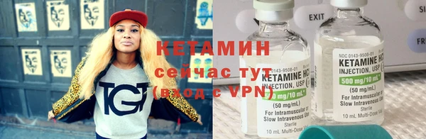 ешки Армянск