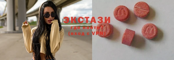 ешки Армянск