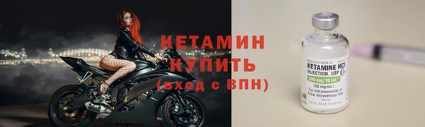 ешки Армянск