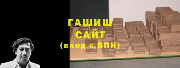 ешки Армянск