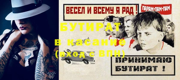 дурь Аркадак