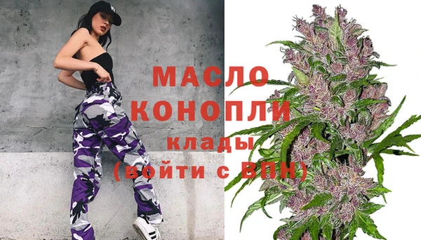 ешки Армянск