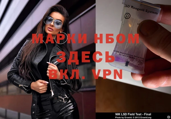 мдма Балахна