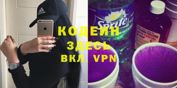 ешки Армянск