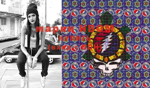 мдма Балахна