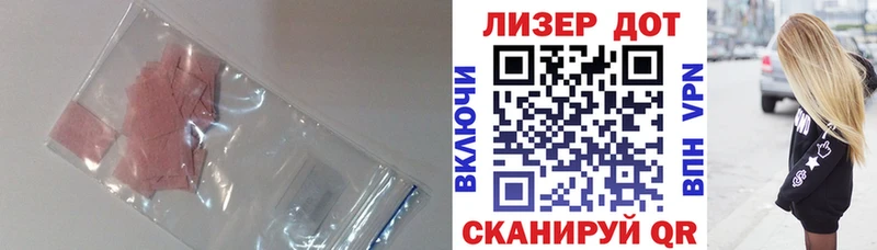 darknet официальный сайт  Новоалтайск  ЛСД экстази ecstasy 