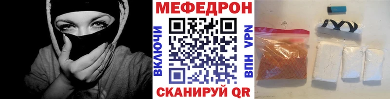 где можно купить Новоалтайск Мефедрон кристаллы