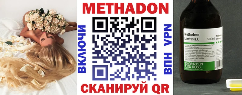 магазин продажи   Новоалтайск  МЕТАДОН methadone 