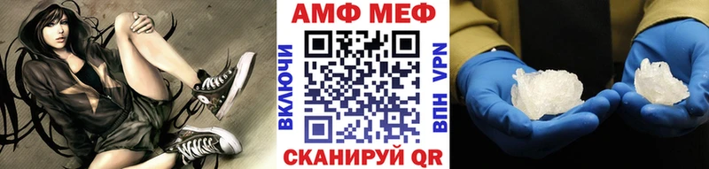 МЕТАМФЕТАМИН кристалл  Новоалтайск 
